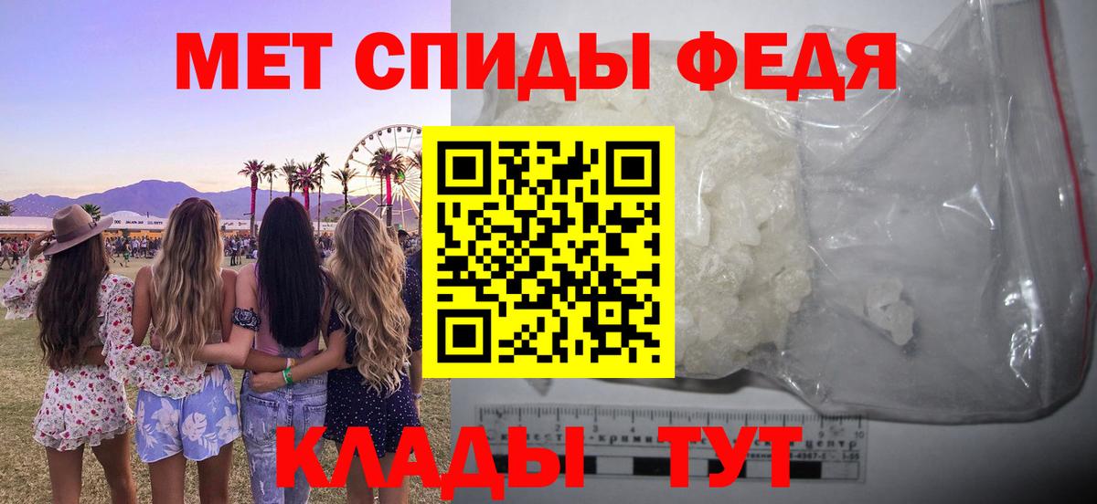 АМФЕТАМИН 98%  АМФ  Карталы  Вход с VPN 