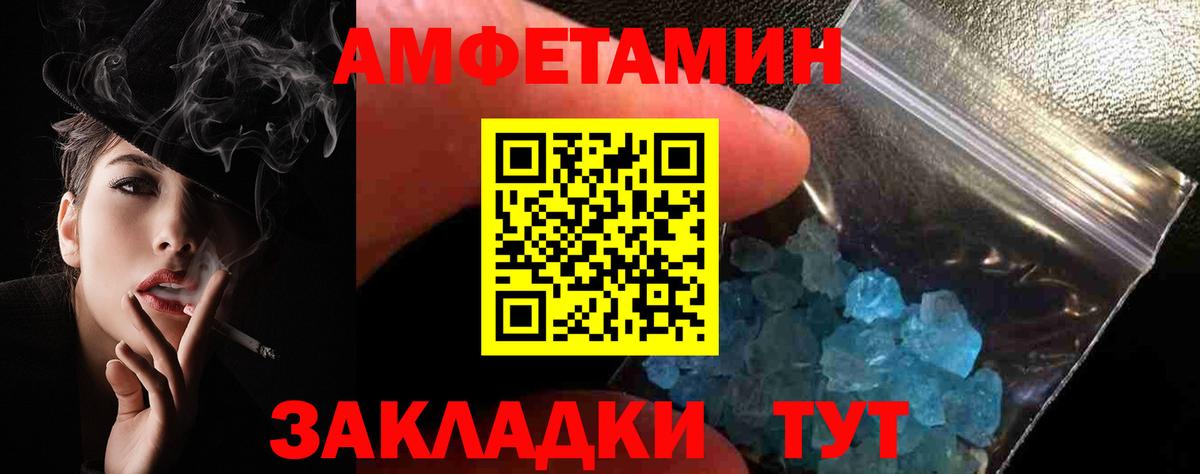 Амфетамин Premium Карталы
