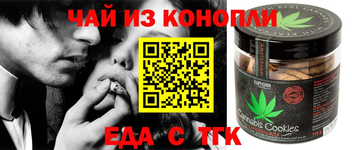 Карталы  Canna-Cookies марихуана  Вход с VPN 