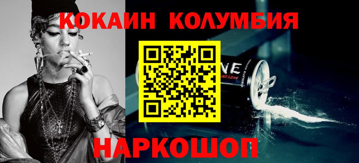 Кокаин Боливия Карталы