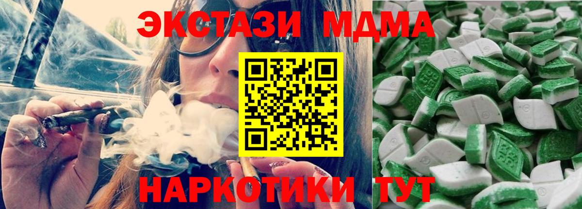 Экстази 300 mg  ЭКСТАЗИ TESLA  Карталы  Вход с VPN 