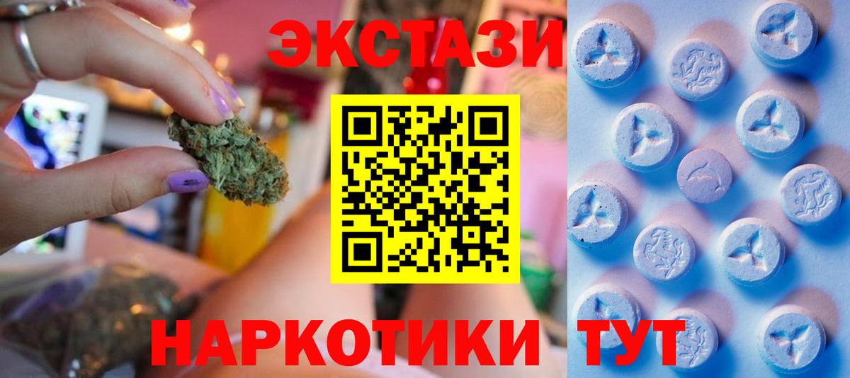 Ecstasy Дубай Карталы