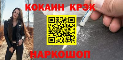 прущая мука Конаково