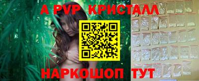 прущая мука Конаково