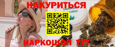 прущая мука Конаково