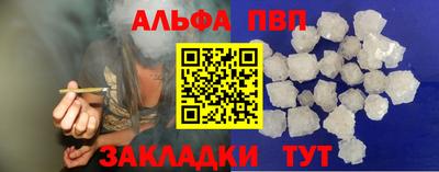 прущая мука Конаково