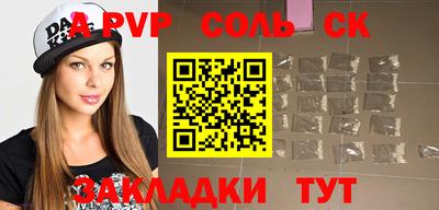 прущая мука Конаково