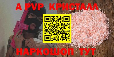 прущая мука Конаково
