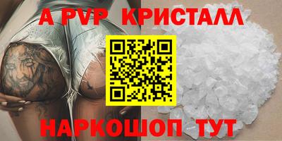 прущая мука Конаково