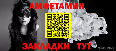прущая мука Конаково