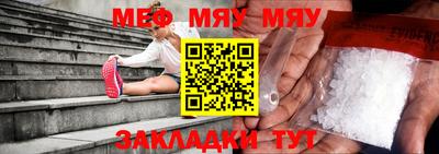 прущая мука Конаково