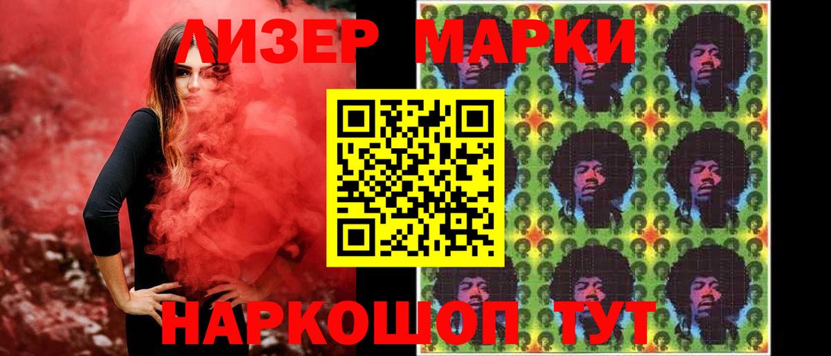 ЛСД экстази кислота  Лсд 25 экстази ecstasy  Лсд 25 экстази  KRAKEN рабочий сайт  Карталы  Вход с VPN 