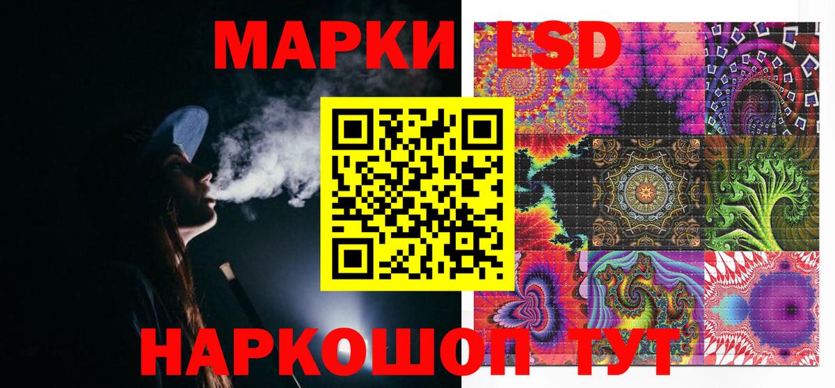 Карталы  Марки NBOMe  купить наркоту  Марки 25I-NBOMe 1500мкг  Вход с VPN 