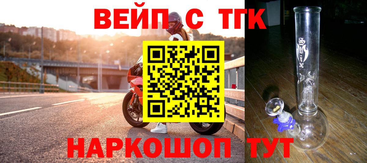 Дистиллят ТГК вейп Карталы