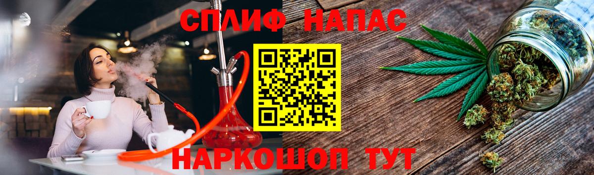 Карталы  Бошки Шишки MAZAR  Бошки Шишки White Widow  Шишки марихуана семена  Вход с VPN 